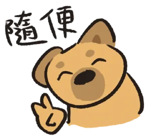 ⭐ emoji Woobi_dooggy(S1, EP2)Insufficient budget @moe_sticker_bot Telegram sticker 16 of 40