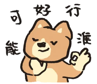 ⭐ emoji Woobi_dooggy(S1, EP2)Insufficient budget @moe_sticker_bot Telegram sticker 9 of 40