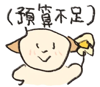⭐ emoji Woobi_dooggy(S1, EP2)Insufficient budget @moe_sticker_bot Telegram sticker 14 of 40
