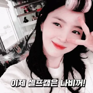 📮 emoji ㅤㅤ ໒₊ 소희 @BRIGCTMOON ৎ୭ Telegram sticker 15 of 50
