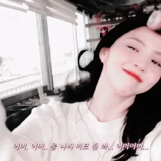 📮 emoji ㅤㅤ ໒₊ 소희 @BRIGCTMOON ৎ୭ Telegram sticker 23 of 50