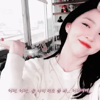 📮 emoji ㅤㅤ ໒₊ 소희 @BRIGCTMOON ৎ୭ Telegram sticker 24 of 50