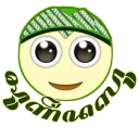 Sticker from aku jawa