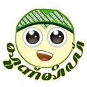 Sticker from aku jawa