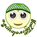 Sticker from aku jawa