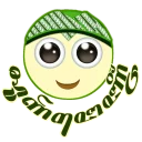 Sticker from aku jawa