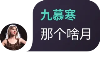 Sticker from 小皮特群4