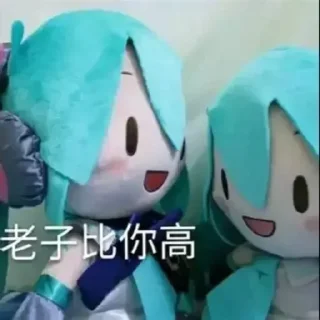 Sticker from 初音