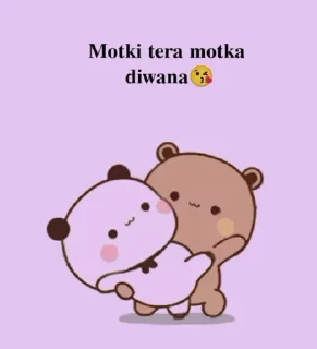 ❤️ emoji ꧁🐼𝖕𝖆𝖓𝖉𝖆 🐼's sticker pack (@Insane_xmusic_bot) Telegram sticker 19 of 36