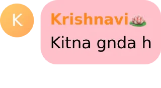 🙂 emoji 【﻿सनातनी】 𝔸𝔻𝕀𝕋𝕐𝔸's sticker pack (@Insane_xmusic_bot) Telegram sticker 24 of 63
