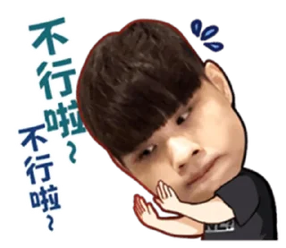 😂 emoji nlnlOuO#1  @RekcitsEnilbot Telegram sticker 6 of 24