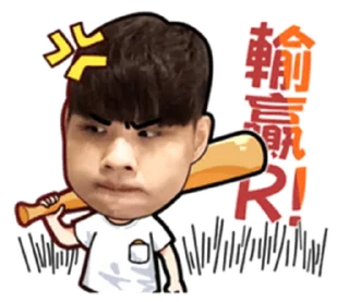 😍 emoji nlnlOuO#1  @RekcitsEnilbot Telegram sticker 18 of 24