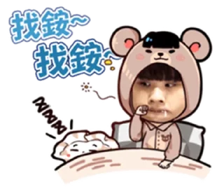 😳 emoji nlnlOuO#1  @RekcitsEnilbot Telegram sticker 20 of 24