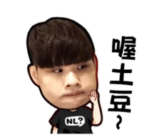 😭 emoji nlnlOuO#1  @RekcitsEnilbot Telegram sticker 12 of 24