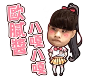 💤 emoji nlnlOuO#1  @RekcitsEnilbot Telegram sticker 15 of 24