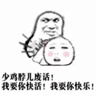 Sticker from 🈶️💰🤑 视频贴纸包(0)