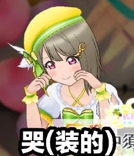 Sticker from かすかす