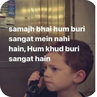 Sticker from @thakur13bhai :- @sigmaboy1317