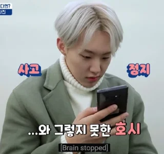 Sticker from RELATABLE SVT
