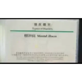 Sticker from 日常