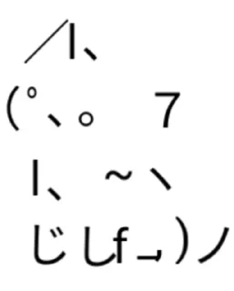 ✨ emoji 日常 Telegram sticker 18 of 111