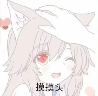 ✨ emoji 日常 Telegram sticker 8 of 111