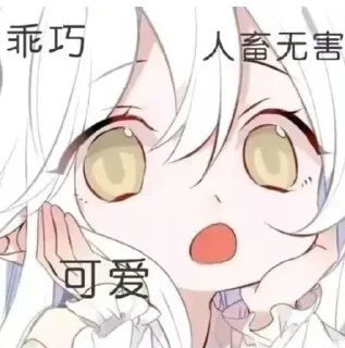 ✨ emoji 日常 Telegram sticker 13 of 111