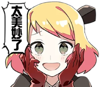 🏃 emoji Wei yis kang pack Telegram sticker 13 of 120