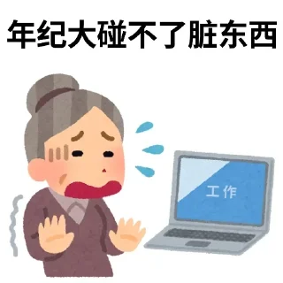 Sticker from 抽象小人