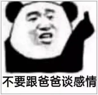 😀 emoji Shiyanyanya的表情包 Telegram sticker 14 of 120