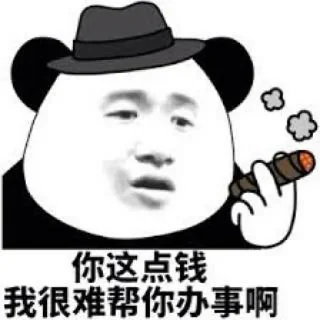 😀 emoji Shiyanyanya的表情包 Telegram sticker 16 of 120