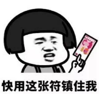😀 emoji Shiyanyanya的表情包 Telegram sticker 12 of 120