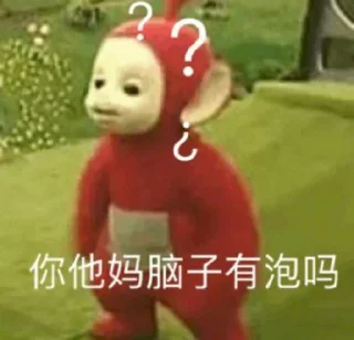 😀 emoji Shiyanyanya的表情包 Telegram sticker 21 of 120