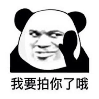 😀 emoji Shiyanyanya的表情包 Telegram sticker 19 of 120
