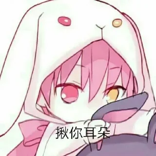 Sticker from Nekocat的表情包