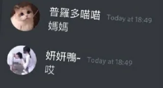 😀 emoji Shiyanyanya的表情包 Telegram sticker 20 of 120
