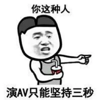 😀 emoji Shiyanyanya的表情包 Telegram sticker 10 of 120