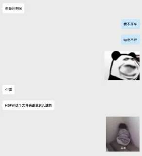 😀 emoji Shiyanyanya的表情包 Telegram sticker 24 of 120