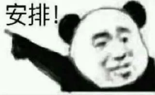 😀 emoji Shiyanyanya的表情包 Telegram sticker 8 of 120