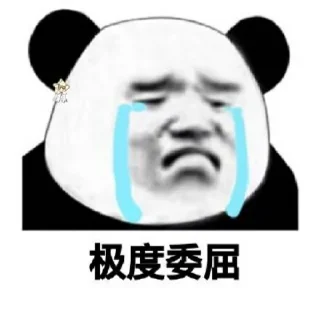 😀 emoji Shiyanyanya的表情包 Telegram sticker 7 of 120