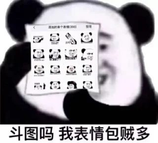 😀 emoji Shiyanyanya的表情包 Telegram sticker 15 of 120