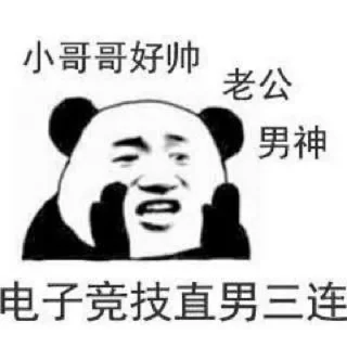 😀 emoji Shiyanyanya的表情包 Telegram sticker 17 of 120