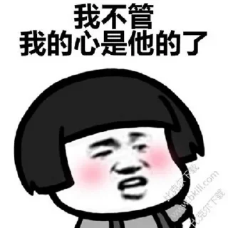 😑 emoji Shiyanyanya的表情包 Telegram sticker 18 of 120