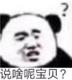 😀 emoji Shiyanyanya的表情包 Telegram sticker 2 of 120