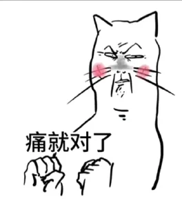 ✨ emoji 不正经的 Telegram sticker 22 of 48