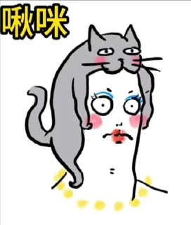 ✨ emoji 不正经的 Telegram sticker 7 of 48