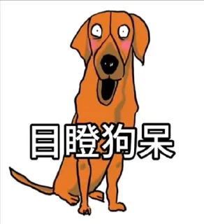 ✨ emoji 不正经的 Telegram sticker 12 of 48