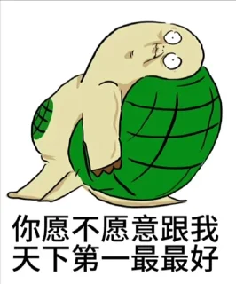 ✨ emoji 不正经的 Telegram sticker 2 of 48