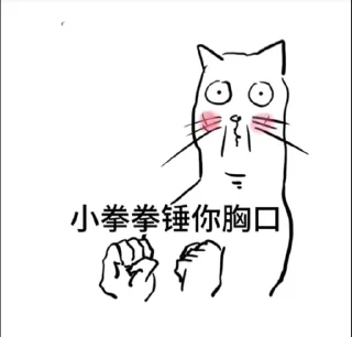 ✨ emoji 不正经的 Telegram sticker 23 of 48
