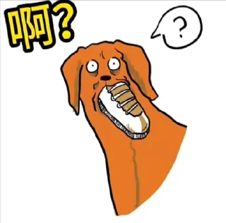 ✨ emoji 不正经的 Telegram sticker 11 of 48